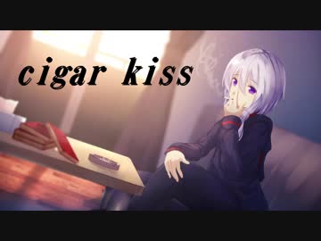 cigar kiss/DolphinE(self cover)