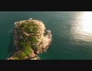 Aerial Video Of An Island　高橋貴子