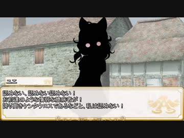 【卓m@s／ゆっくりTRPG】邪眼の姫の物語／第77話【SW2.0】