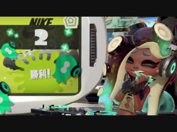 スプラトゥーン2：フェス！最新か！人気か！後編：倉麻るみ子