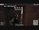 【YTL】うんこちゃん『PLAYERUNKNOWN'S BATTLEGROUNDS』part345【2018/03/23】