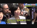 野党議員ら2回目の接見 籠池泰典被告「国策留置だ」