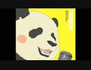 Bamboo☆Scramble/パンダ(CV:福山 潤)
