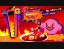 最高難易度「S辛」をノーダメージでクリアしてみた【星のカービィ スターアライズ】