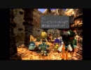 「生命の交声曲」FF9実況Part35