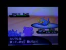 氷状態