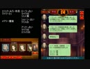 【人狼J】タク参戦！！全くチャットに参加してないタク(市民編) #３