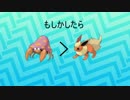 【ポケモンUSM】 続・第七世代でも初代統一 part6