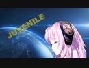 【巡音ルカ】JUVENILE 〜未来を結ぶ地図〜【MMD導入オリジナルMV】