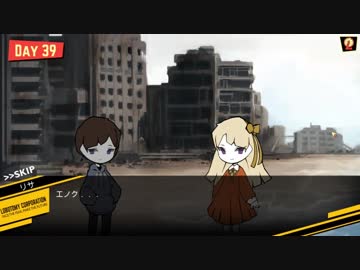 私のLobotomy Corporation新勤務日誌ー38日目ー