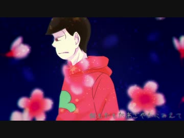 【おそ松さん人力/手描き】対.象.a【長男】