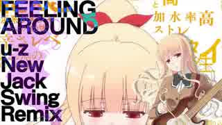 【ラーメン大好き小泉さん】FEELING AROUND【u-z NJS Remix】