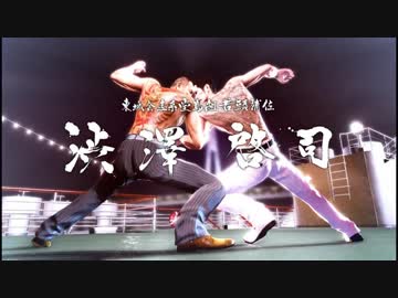 【実況】龍が如くをゼロから実況する part78