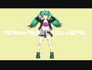 【初音ミク】 うちゅうだいせんそう