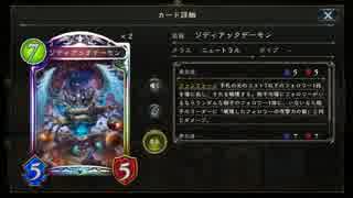 【倍速シャドバpart113】援護射撃ロイヤルでランクマッチ【Master】