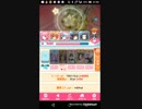 [29]mobizen_20180305_210602　マイヒーローpart29