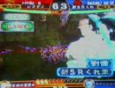 三国志大戦２　頂上対決（07/05/21）シフクノvs新SRくれ