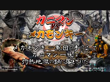 【刀剣乱舞】カニ鶴 VS メカ小竜（前編）【偽実況】