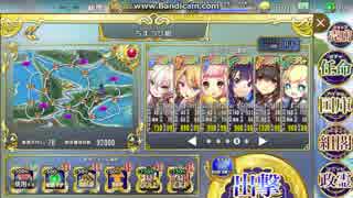 政剣マニフェスティア　パシフィック・ムリ　ちまつり級