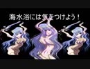 ERage氏のアンチストーカーが誹謗中傷動画を作成しました④