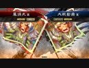 楽しんだもん勝ち！その163 特別編 東西自爆対決！【三国志大戦４】