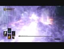 ソウルシリーズ+ブラボ全5作品を"SL1"でクリアする【実況】Part33