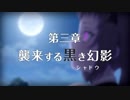 【プリンセスコネクト！Re:Dive】メインストーリー 第3章 第1話