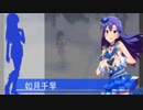 如月千早合作（限定SSR爆死しそう）