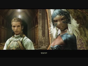 【大空に憧れながら】FF12TZA実況してみました【その２７】