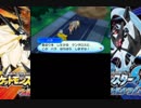 【ポケモンUSUM】初見で嗅覚を縛ってプレイするPart5【実況】