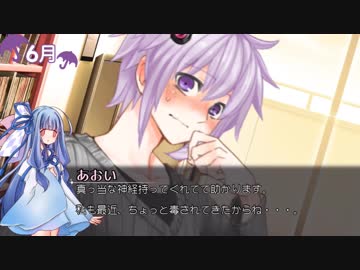 「姉さん、僕のお年玉くすねたでしょ？」/VOICEROIDで学園モノRestart本編/001