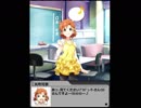【グリマス】Next prologue編 矢吹可奈 Lv2