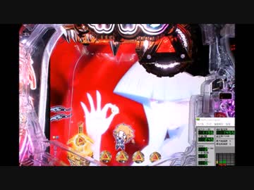 CRアナザー牙狼XX-X 炎の刻印 FLAME43