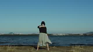 【たまゆら】 ハーゲンダッツ以下の殺風景 【踊ってみた】