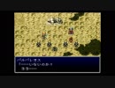脳筋女のバハムートラグーン【女性実況】　part29