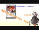 【MTG】初心者でもモダンがしたい！　Part5【MO】