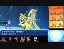 【ポケモンUSM実況】世界一位目指して、ＩＮＣをやる-7