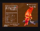 クロノ・クロス【懐かしみながら実況プレイ】　part110