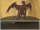 【レッツ村興し】らんだむダンジョン実況 part41
