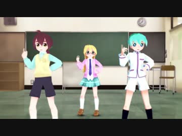 【遊戯王MMD】乃亜、レベッカ、レオンでだいじょばない