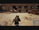 【YTL】うんこちゃん『PLAYERUNKNOWN'S BATTLEGROUNDS』part355【2018/03/23】