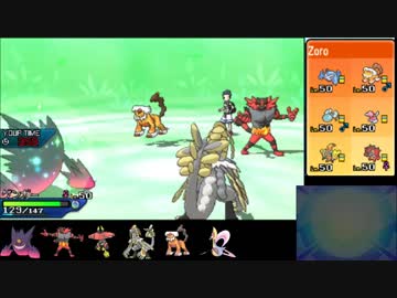 【ポケモンUSM実況】世界一位目指して、ＩＮＣをやる-8
