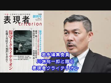 ～週刊ラジオ『表現者』～ 藤井聡 あるがまま日本・京都 20180326