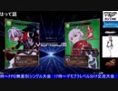 2018-03-25 中野TRF ミリオンアーサーアルカナブラッド 無差別2on2大会 その3