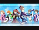 【UTAU式人力】ハロー・ニューワールド【選抜ユニット】