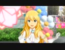 日刊星井美希☆ソロ 『星彩ステッパー』 ポッピンソーダ