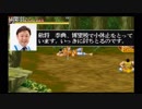 QV志ベルトゲー天地を喰らう2実況_李典に火計を仕掛けるQVC福島