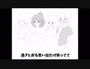 お星さまになりたい！「きらきら星の道しるべ」実況part11おわり