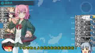 （ゆっくり実況）叢雲好きの艦これイベント動画 2018冬 E-1甲 作戦開始前路哨戒を厳とせよ！
