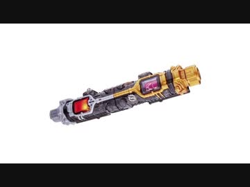 フルフルラビットタンクボトル&amp;フルボトルバスター音声集